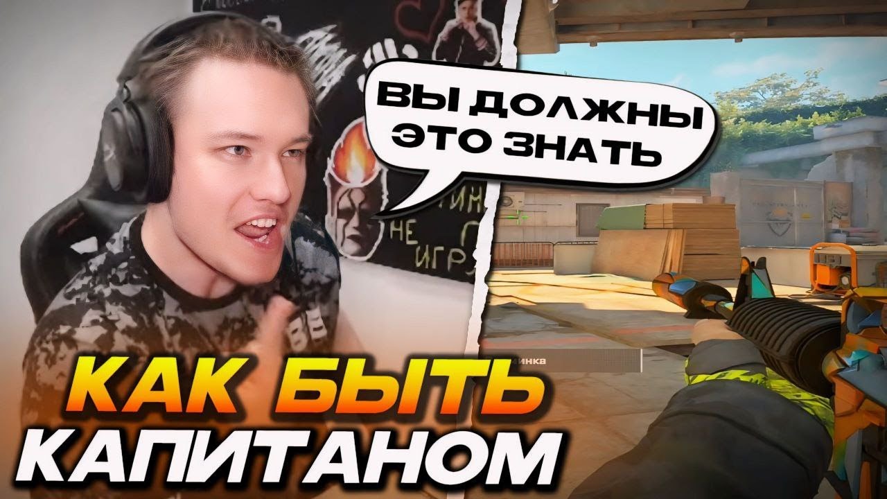 РЕЙЧЕЛ ОБЪЯСНЯЕТ КАК КАПИТАНИТЬ В КС2 / ПОЧЕМУ KARRIGAN - ТОП? / УЧИТ ИГРАТЬ В CS2