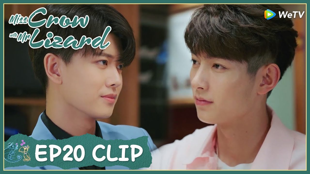 【Miss Crow with Mr. Lizard】EP20 Clip | His jealousy had powered off again! | 乌鸦小姐与蜥蜴先生 | ENG SUB
