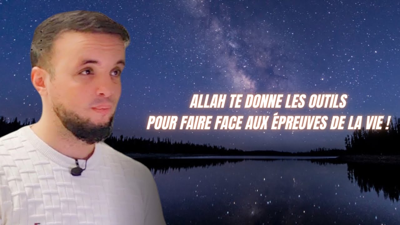Allah te donne les outils pour faire face aux épreuves de la vie !