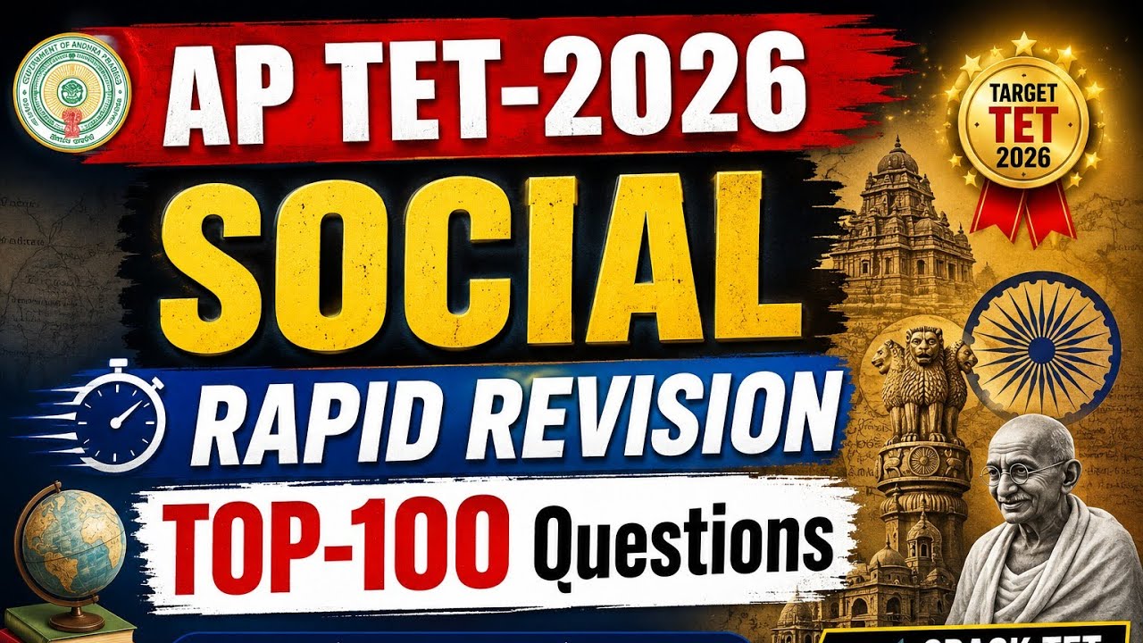 AP TET 2026 SOCIAL | Rapid Revision Top 100 Questions | Most Expected Bits | AP TET Social Live Exam