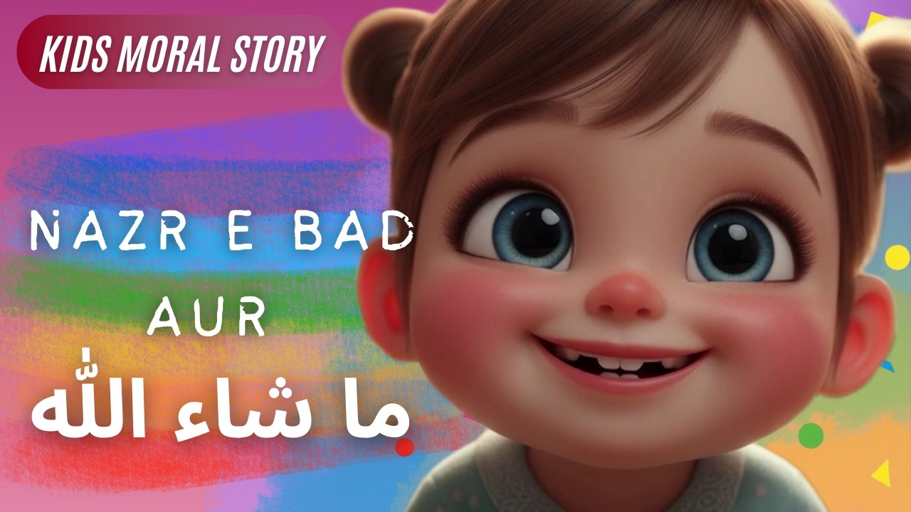 Nazr-e-Bad Aur Ma Sha Allah | Kids Islamic Moral Story 🤍🛡️