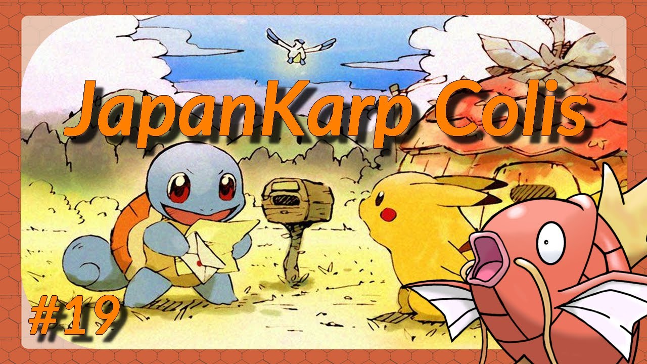 #19 Colis du Japon - Lego, Ga-ole et Shiny