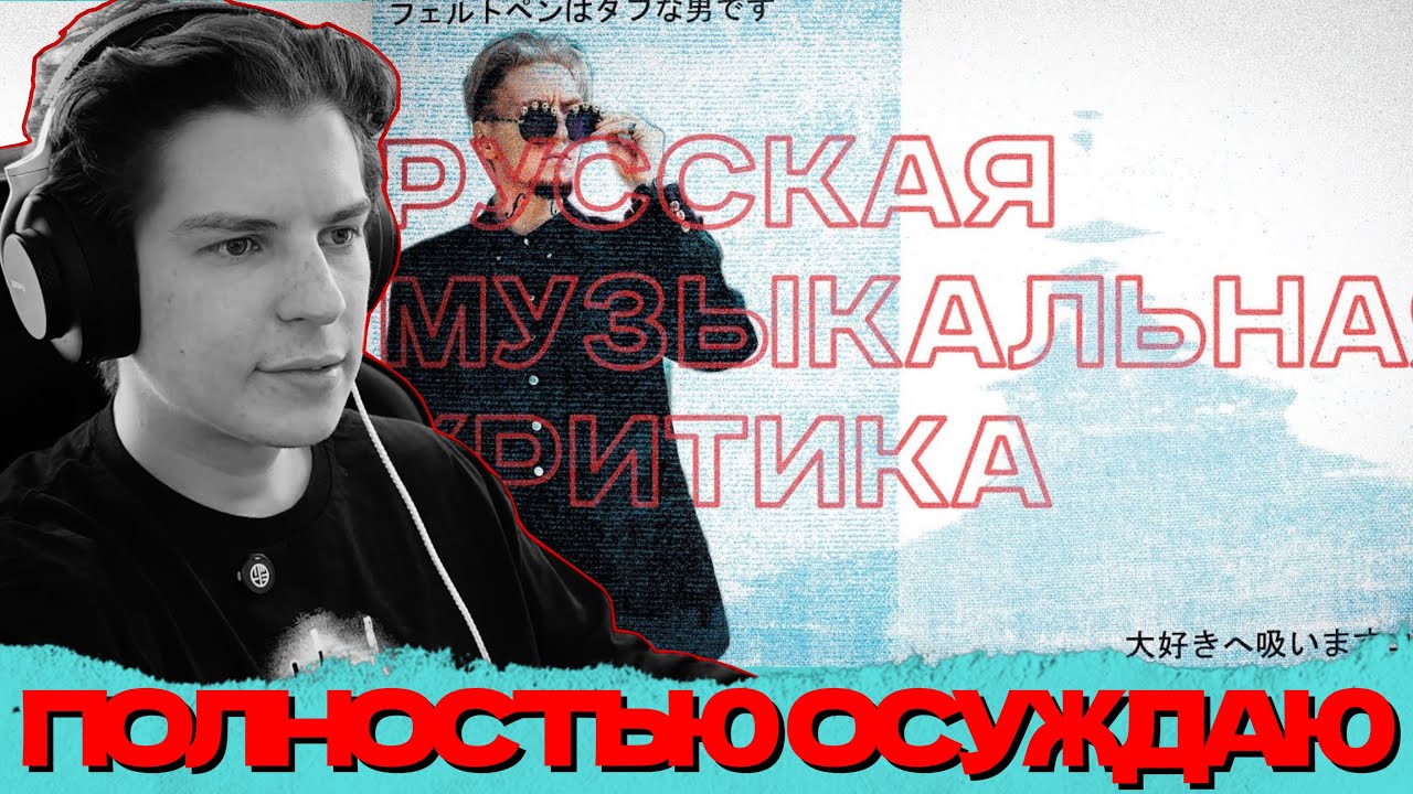СЕИН ЗАЩИЩАЕТ НЮБЕРГА... / СМОТРИМ: ДИМЫ НЮБЕРГА НЕ СУЩЕСТВУЕТ