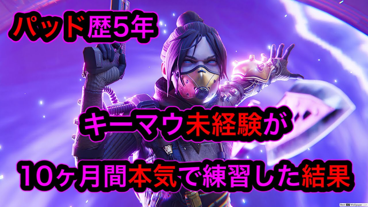 PAD超えたかもキル集【APEX LEGENDS】