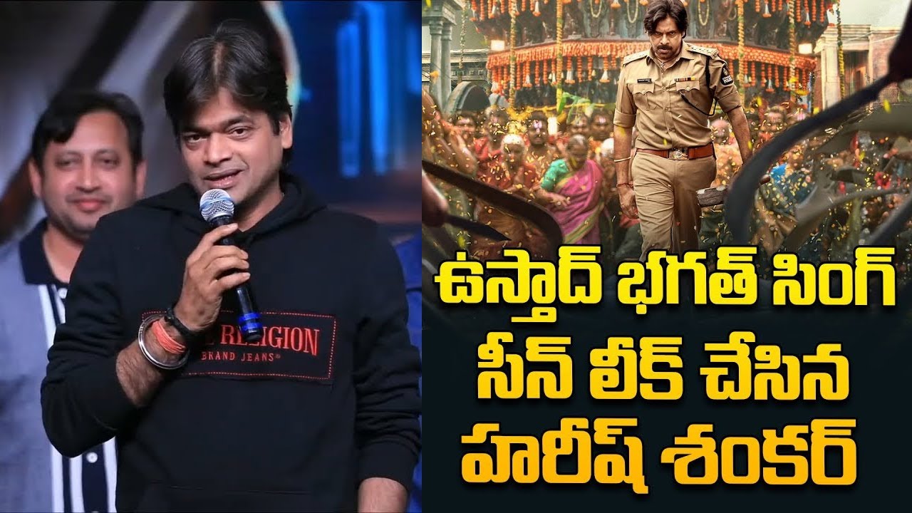 Harish Shankar speech at Dragon Pre-Release Event || Pradeep Ranganathan || Anupama || Gossip Adda