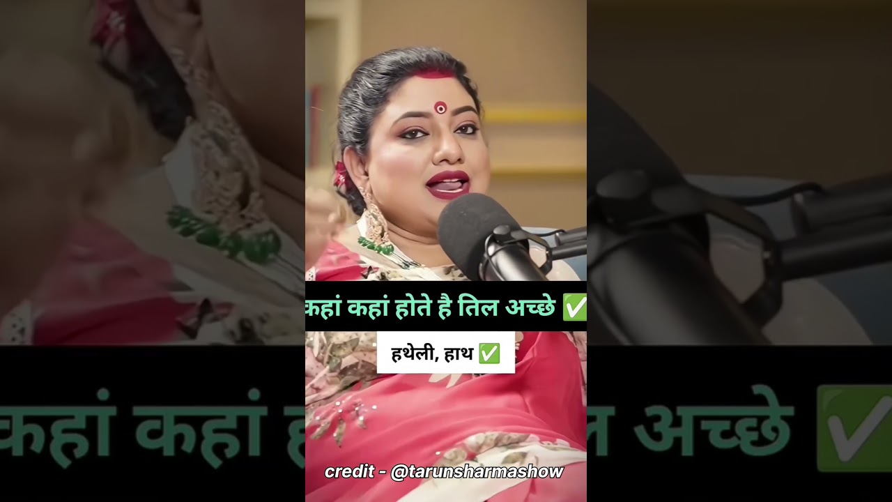 haatho par til hona ka matlab kya hota hai 