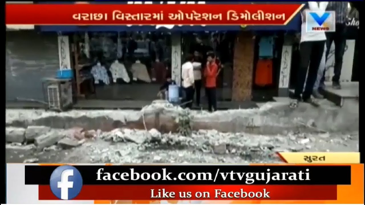 Surat: SMC carries out demolition drive against illegal Construction | Vtv News