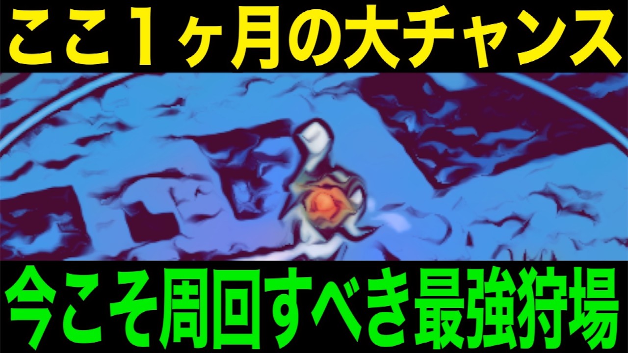 意外な穴場発見&hellip;ここ１ヶ月は覇権かもしれません【ドラクエウォーク】【ドラゴンクエストウォーク】