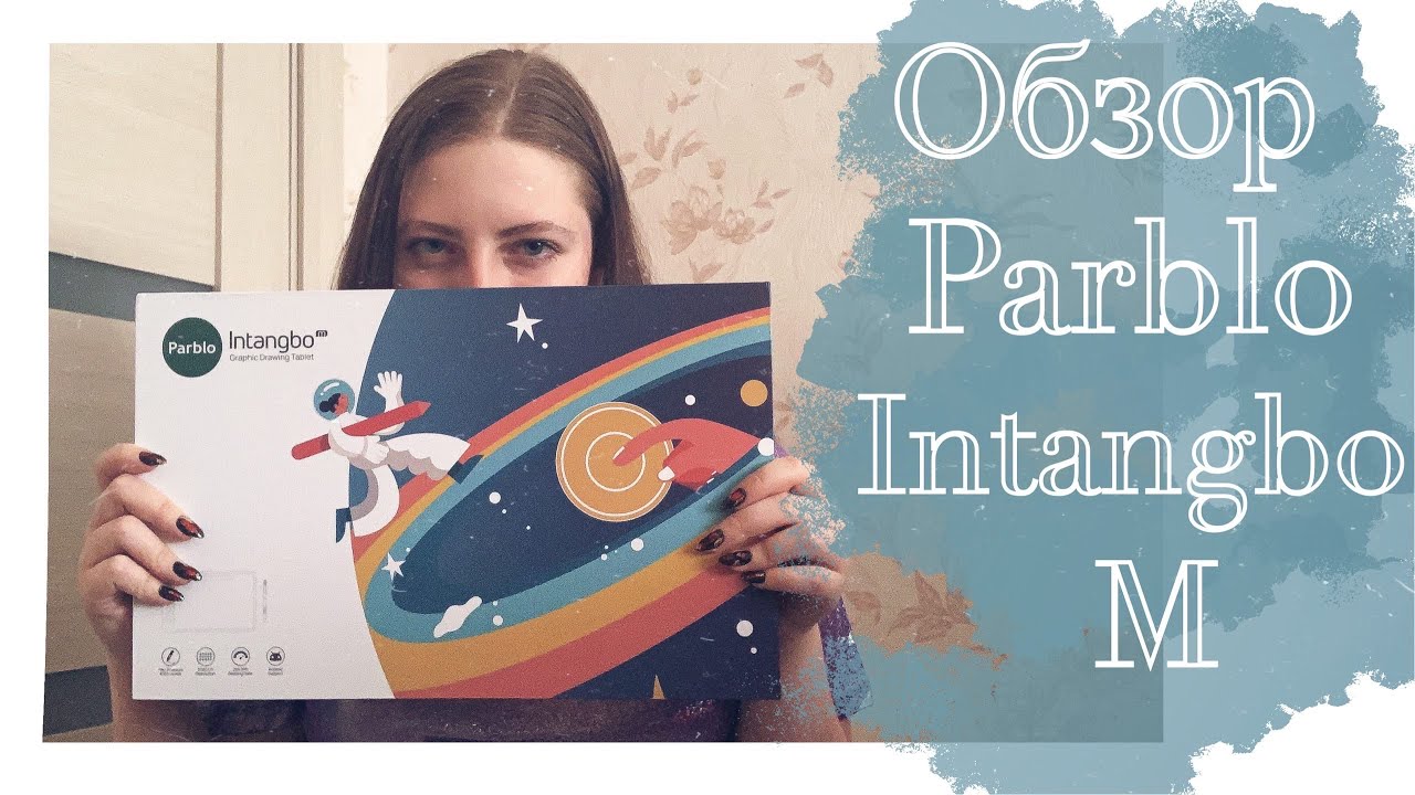 Обзор на графический планшет Parblo Intangbo M