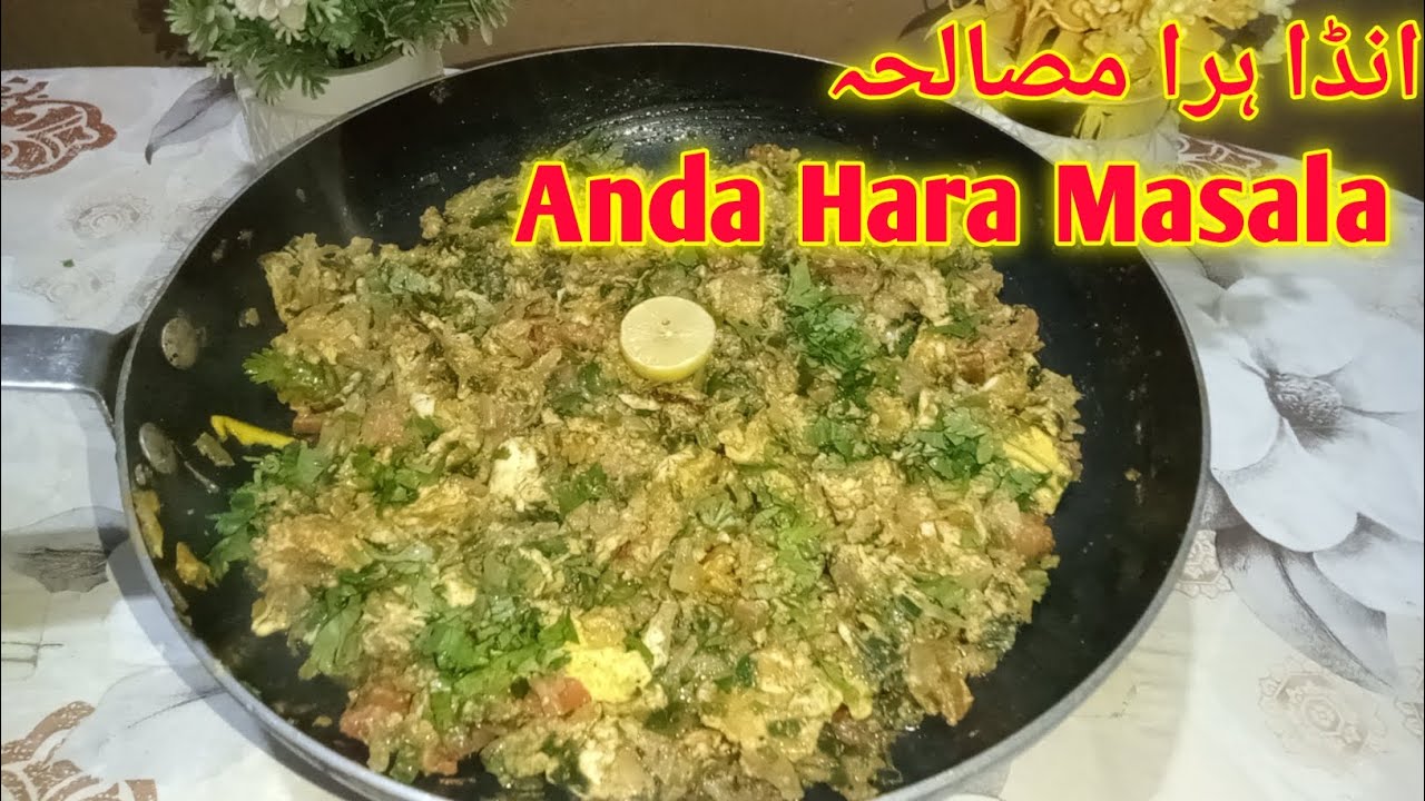 Anda Hara Masala Recipe By Lahorekaizaiqay|انڈا ہرا مصالحہ|#Andaharamasala @Lahorekaizaiqay 