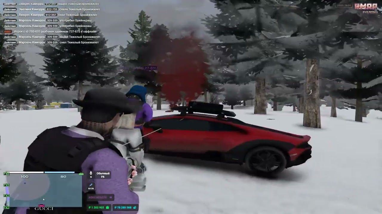 FANATY NADOELI | RMRP | CAMORRA FAMQ