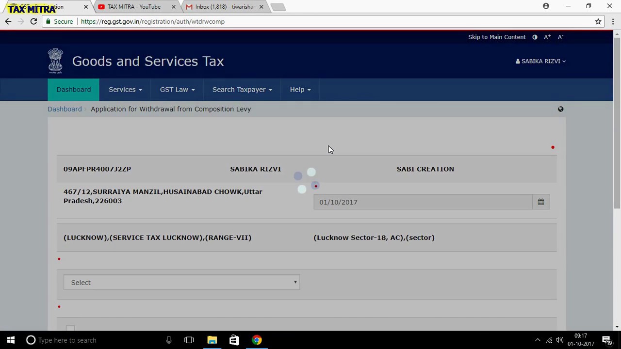 GST COMPOSITION SCHEME OPT OUT (CMP 04)