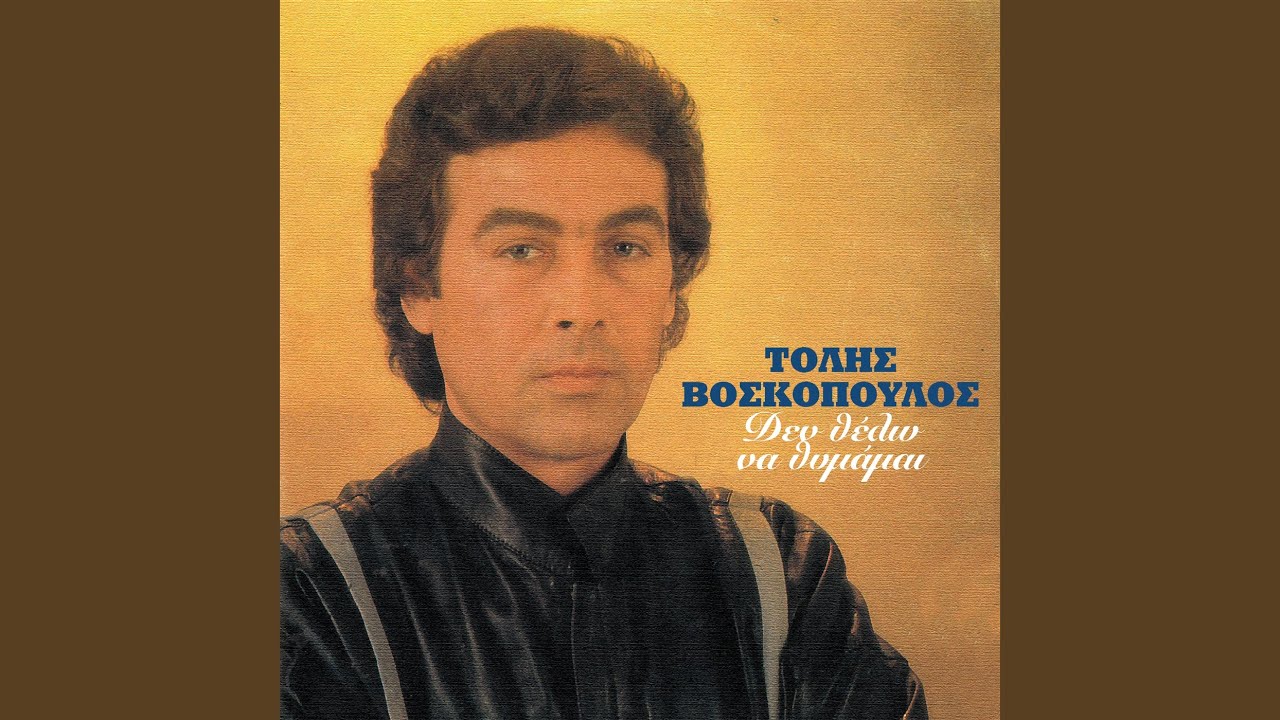 Hthes Akoma