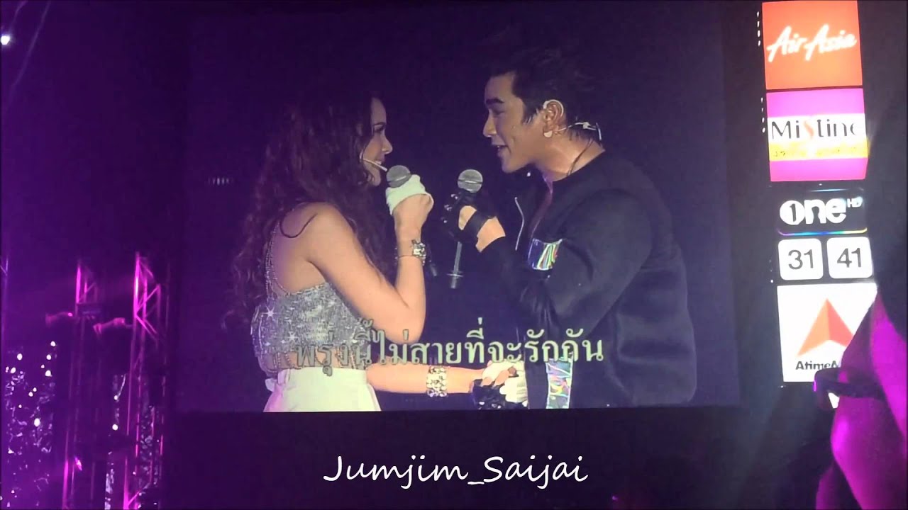 พรุ่งนี้ไม่สาย+ฉันรักเธอ รอบสอง