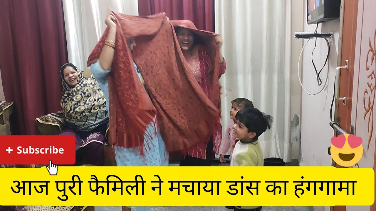 Aaj Puri Family Ne Machaya Dance Ka🧿😄☺️💃🕺 Hungama!”#shaliniroji Vlogss 🤗❤️#vlog #dailyvideo 