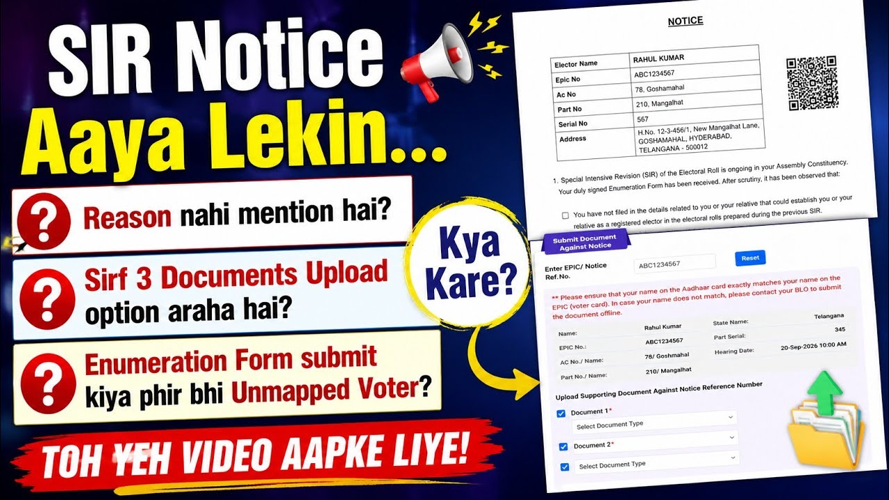 SIR Notice Aaya Lekin Reason Nahi Hai? Documents Kaunse Upload Kare? Full List & Process