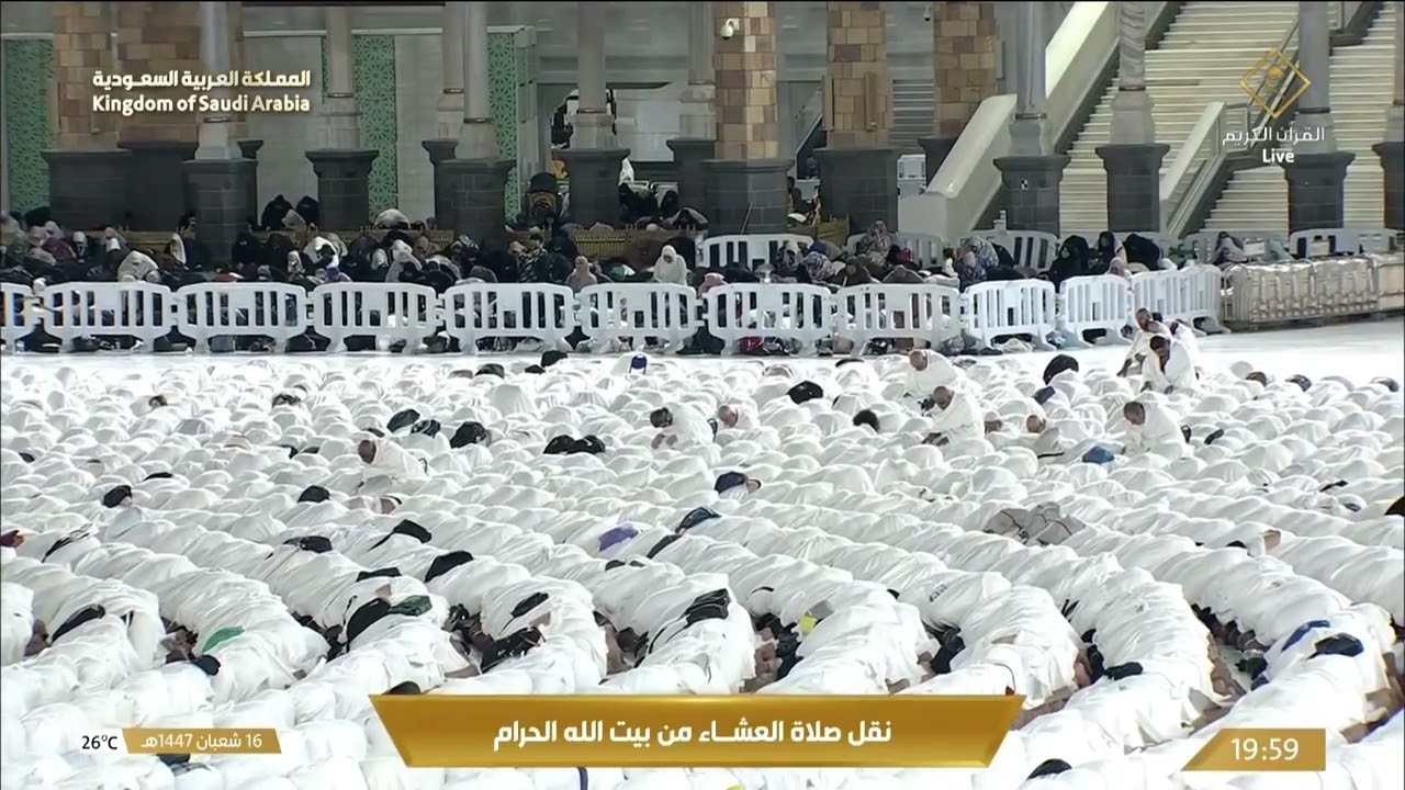 4th Feb 2026 Makkah 'Isha Sheikh Badr al Turki