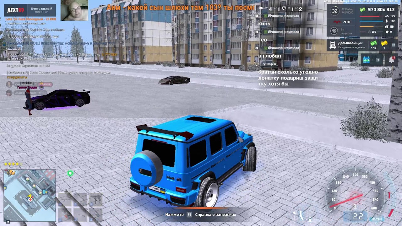 стрим на NextRP