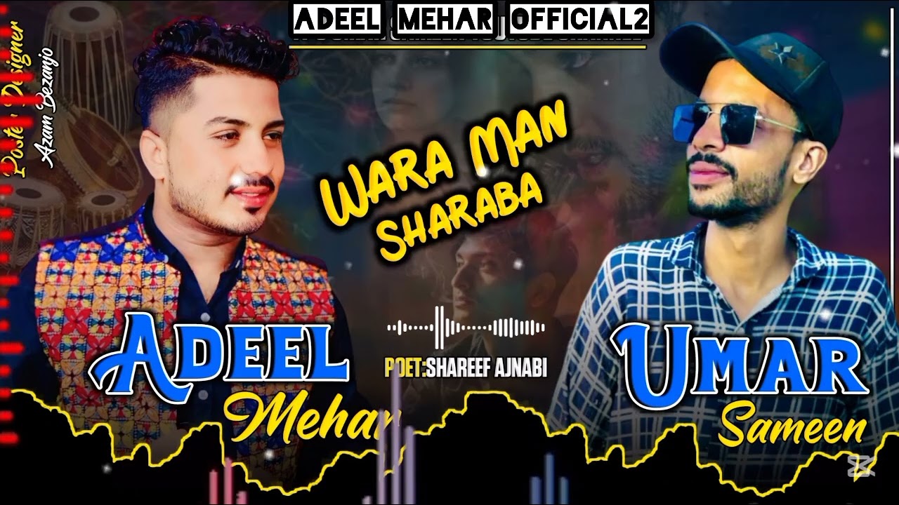 Waran Man sharaba Adeel Mehar Umar sameen New Balochi Sad Song Adeelmeharofficial2 Balochi Song 