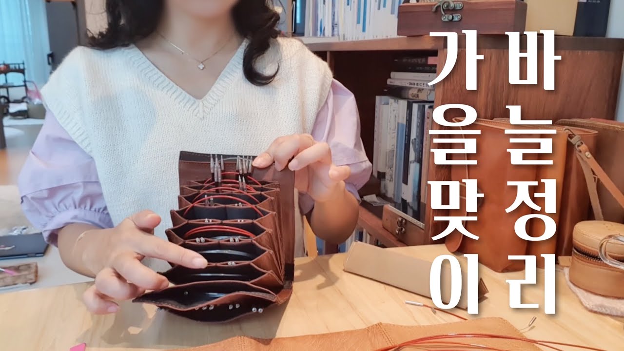 진짜 애정하는 바늘들만 쏙쏙 모아, 큰 마음 먹고 하는 바늘 정리