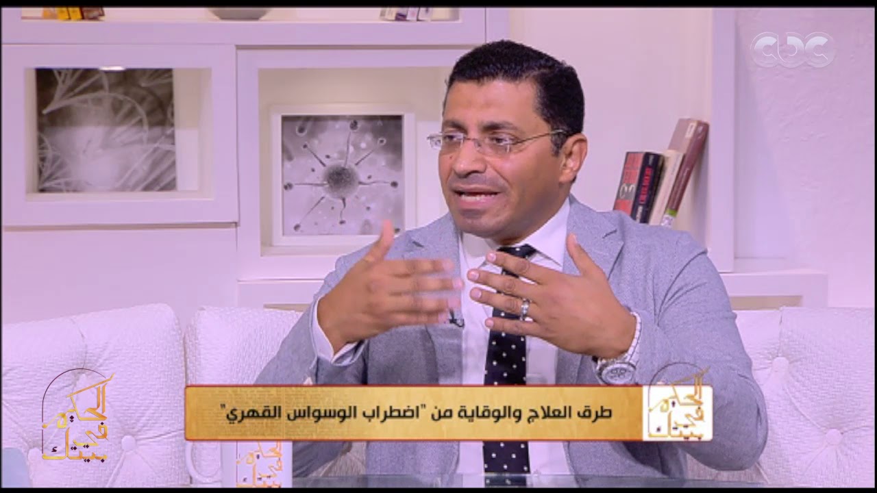 الحكيم في بيتك| تعرف على درجات 