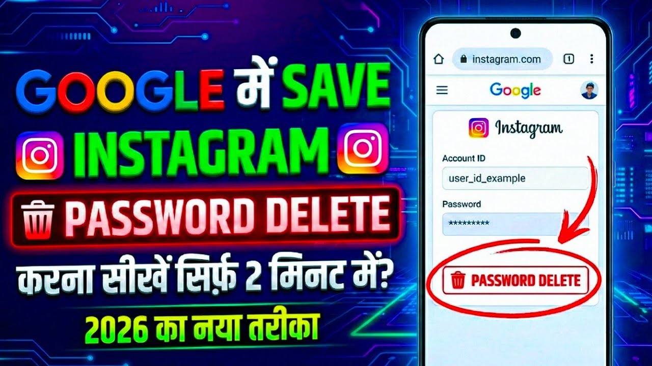 Google Mein Save Instagram Password Delete Kaise Karein ✨🗑️ ||