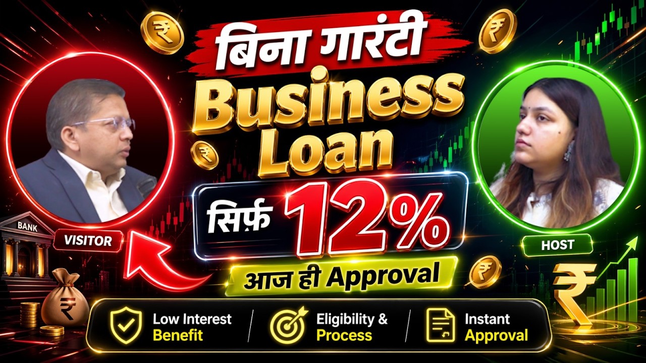 Business Loan Without Security | Unsecured Business Loan Complete Guide (2025)#podcast