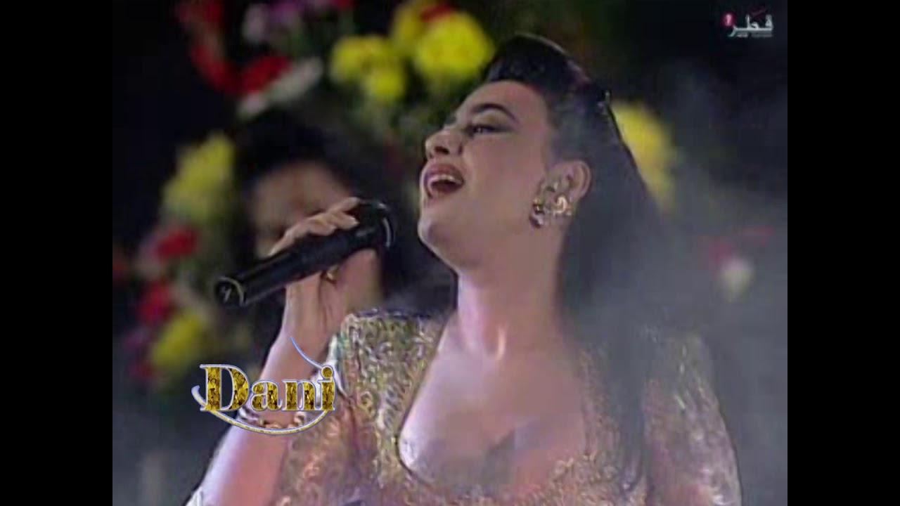 نجوى كرم-قبلك ياما من حفلات قطر 95