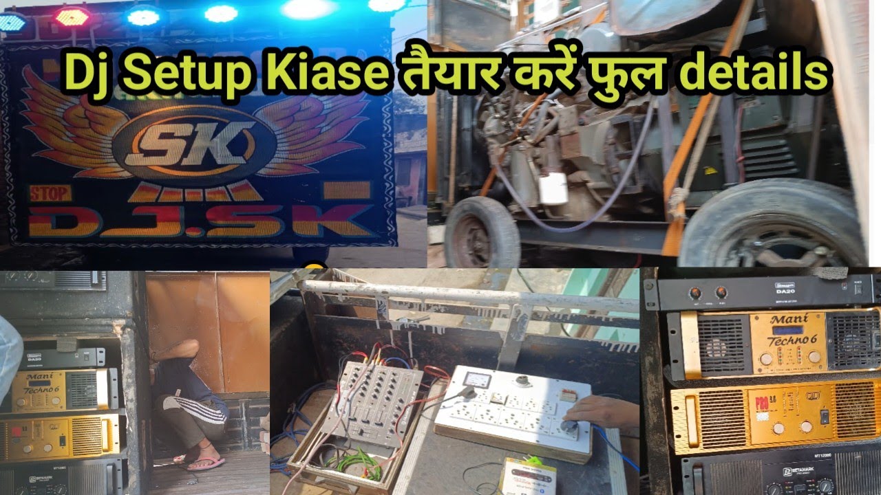 Dj Tata ke connection kaise kre full details | Dj Amplifair, Crossover, Mixer ko kaise connecte kre,
