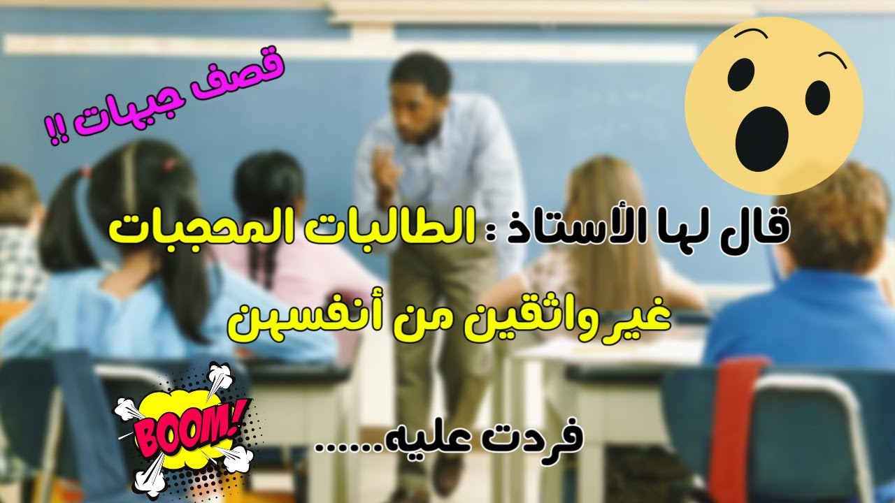 أقوى الردود المحرجة عبر التاريخ | فن الرد على الإهانة