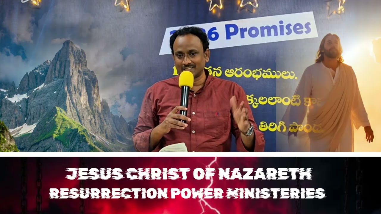 Pastor Vegisna Sunil / అంత్య దినములలో దేవుని సంఘము యెక్క మహిమ.