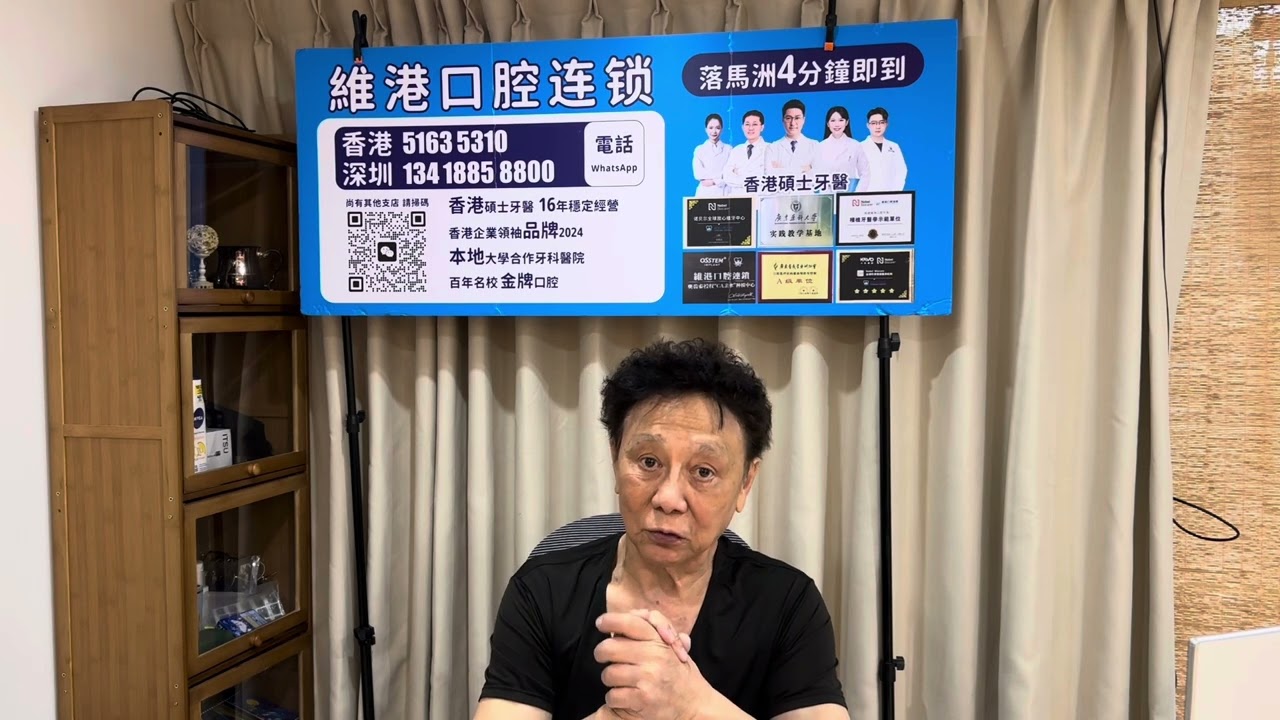 「羅富全」一位比較殷實的練馬師