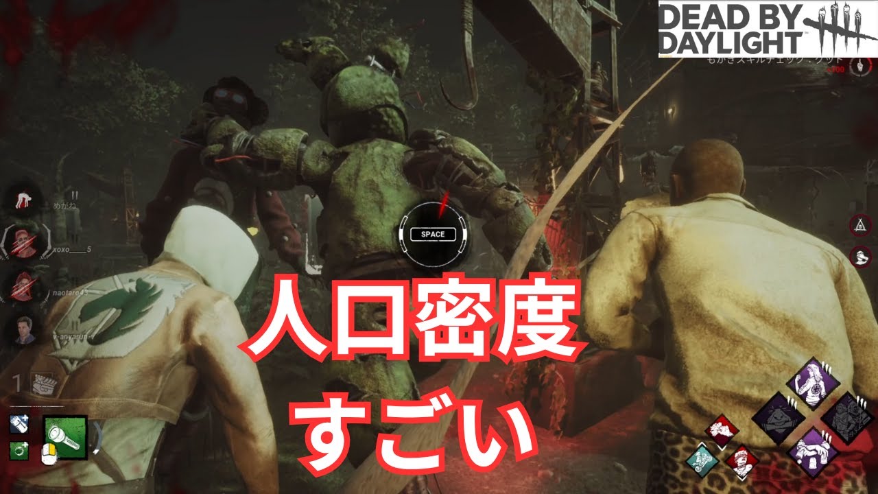 【DBD】アニトロにボロボロにされるモレル