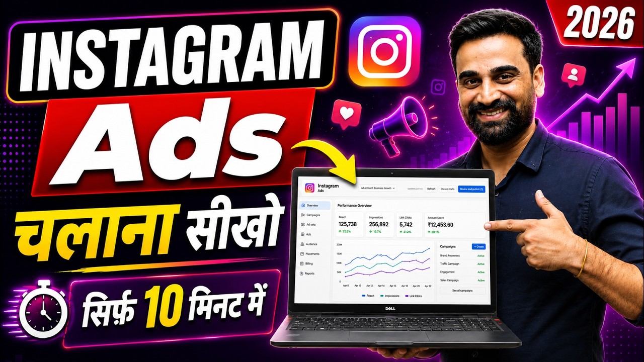 How To Run Instagram Ads For Business | Full Tutorial