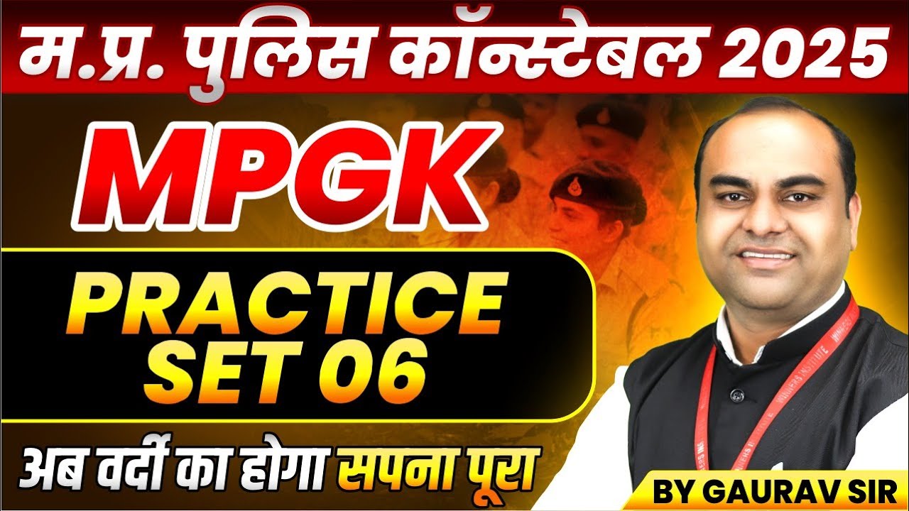 MP Police Constable 2025 | MP Police Vacancy 2025 | MP GK Practice Set 6 | MP GK By Gaurav Sir