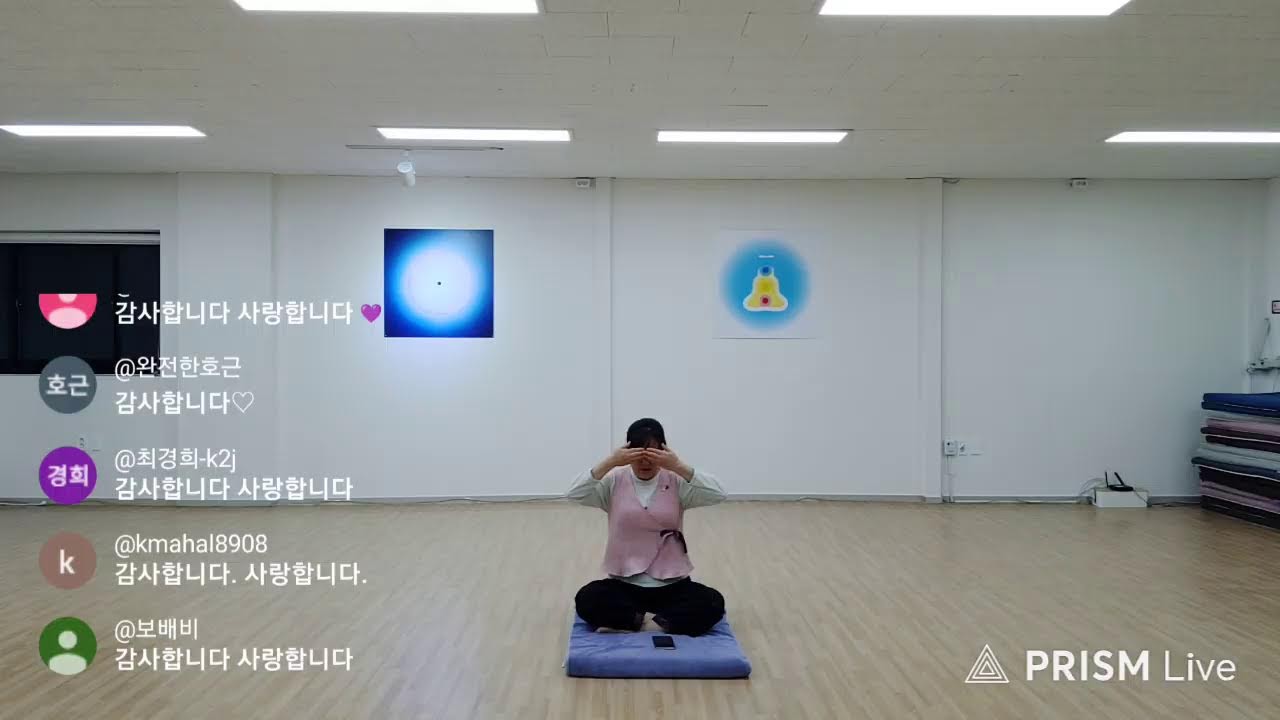 하늘동그라미 기통수련원 부산1지원  라이브 방송