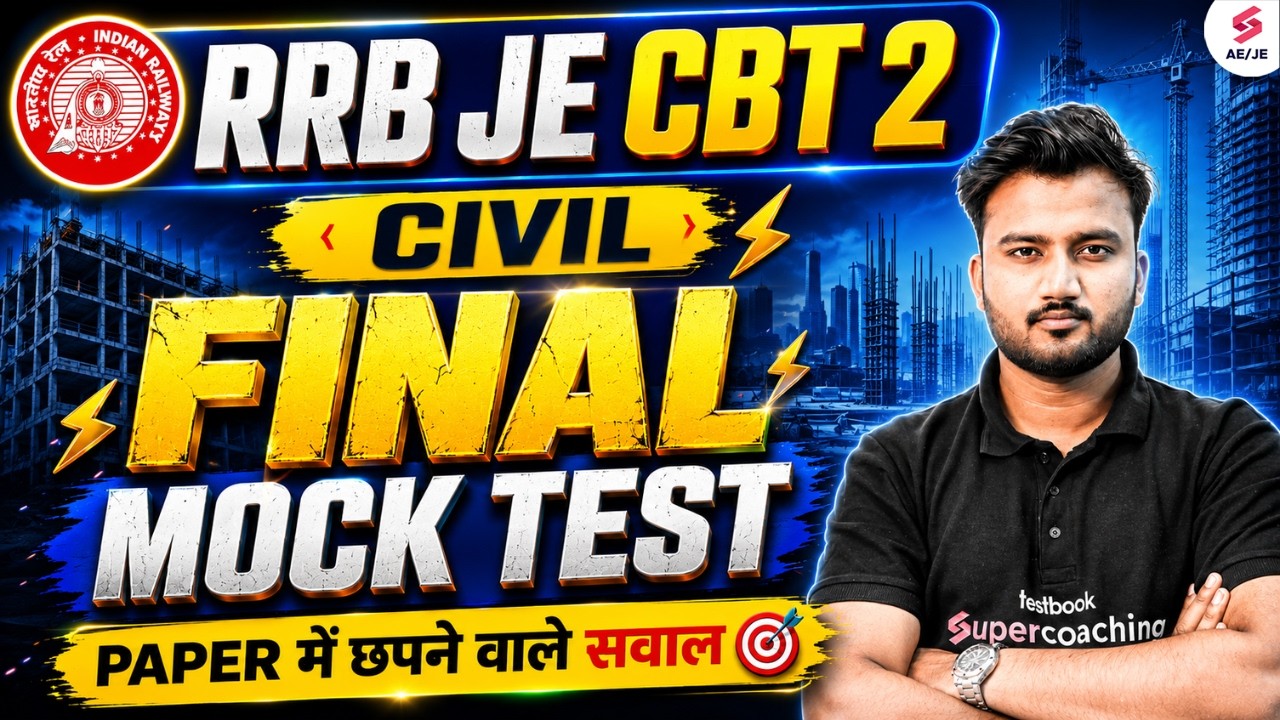 RRB JE Civil Engineering Classes | RRB JE CBT 2 Civil Mock Test | Civil Engineering by Shubham Sir