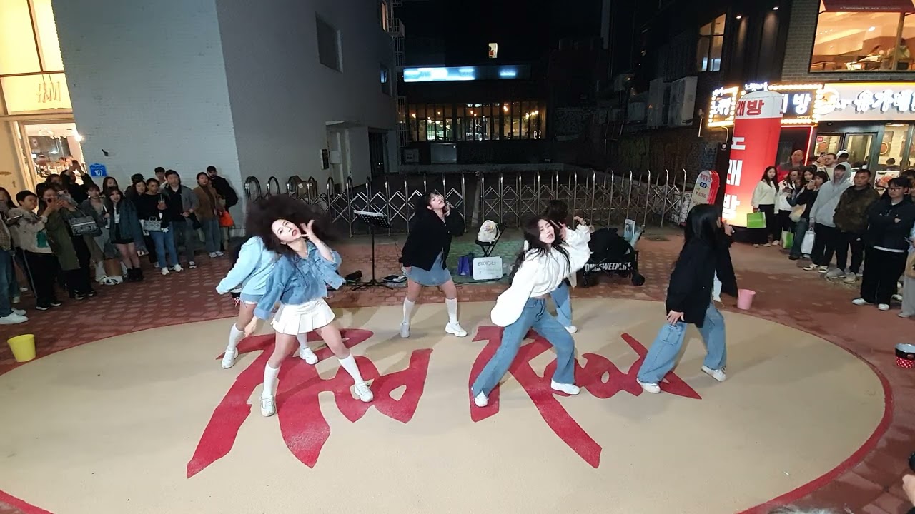 24.4.24 LADY-B공연 걷고싶은거리 홍대버스킹 DANCETEAM LADY-B(레이디비) by start Big
