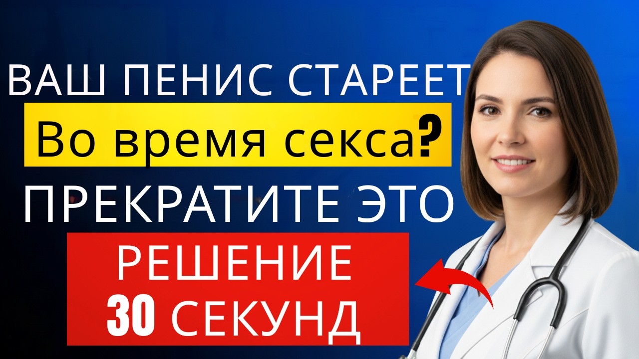 Одни мужчины могут продержаться всю ночь, другие — всего 2 минуты: вот в чём разница...!