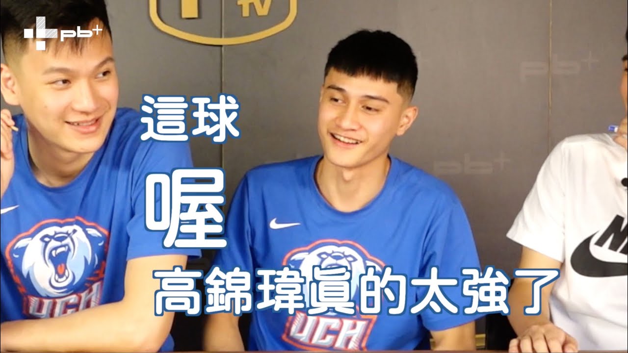 【pb威克利幕後花絮】：簡廷兆親自還原冠軍賽技術犯規現場！高錦瑋錄影失控全記錄XD