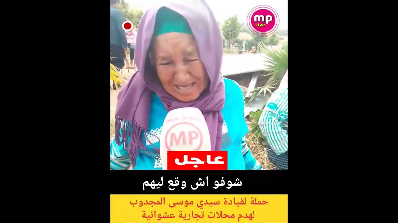 ....قائد جماعة سيدي موسى المجدوب كيشن حملة ضد كل ما هو عشوائي