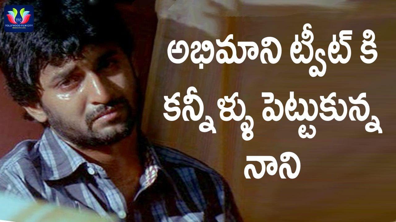 Hero Nani Get Emotional To His Fan Tweet | Latest Gossips | Telugu Full Screen