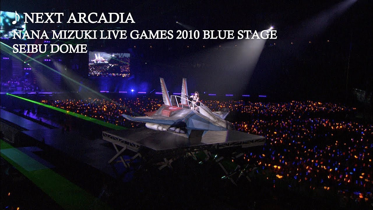 水樹奈々「NEXT ARCADIA」（NANA MIZUKI LIVE GAMES 2010 BLUE STAGE）