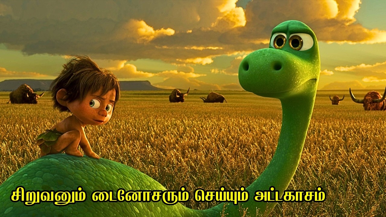 சிறுவனும் டைனோசரும் செய்யும் அட்டகாசம் | Film Feathers | Movie Story & Review in Tamil