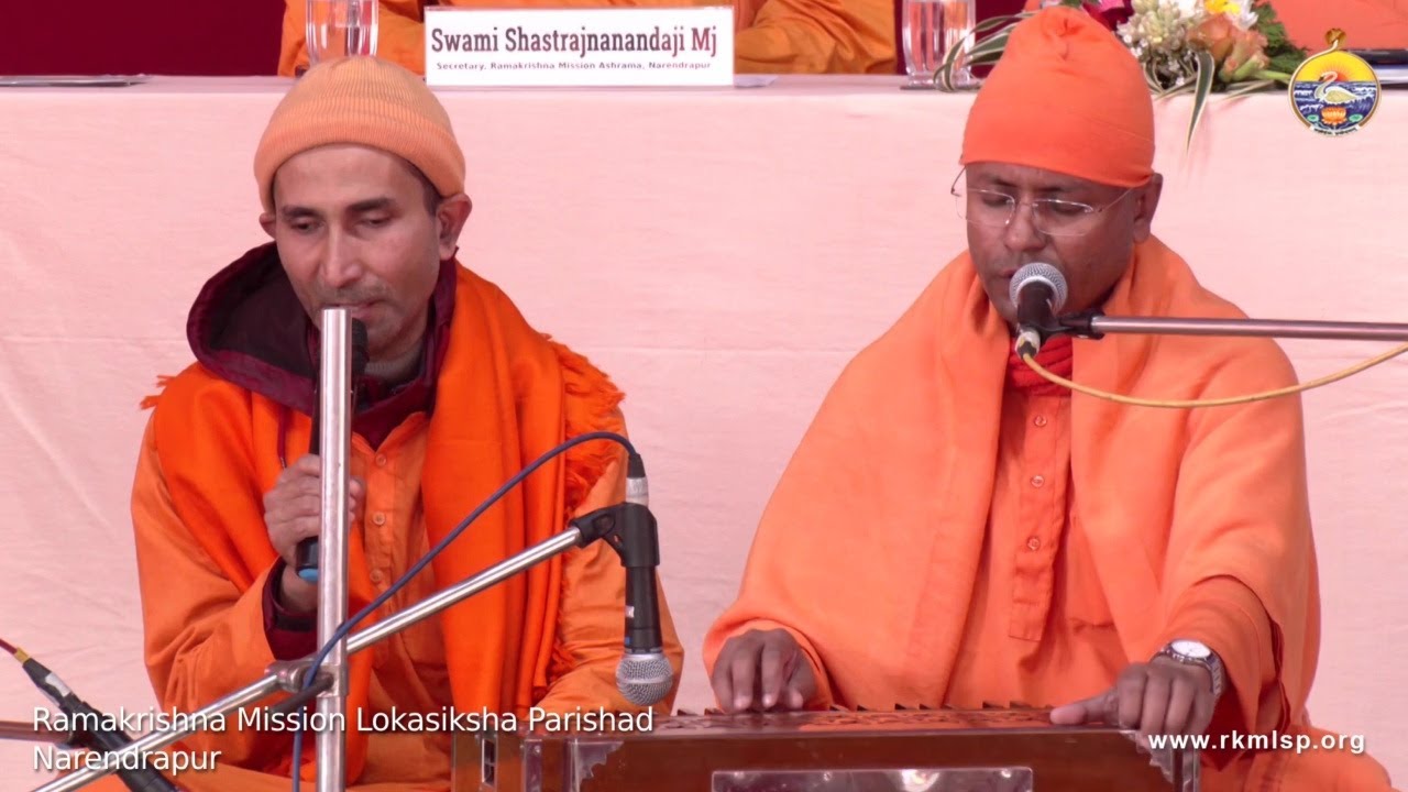 Ramakrishna Saranam ||  Song by Swami Shivadhishanandaji, Swami Ekachittananda,  RKM Narendrapur