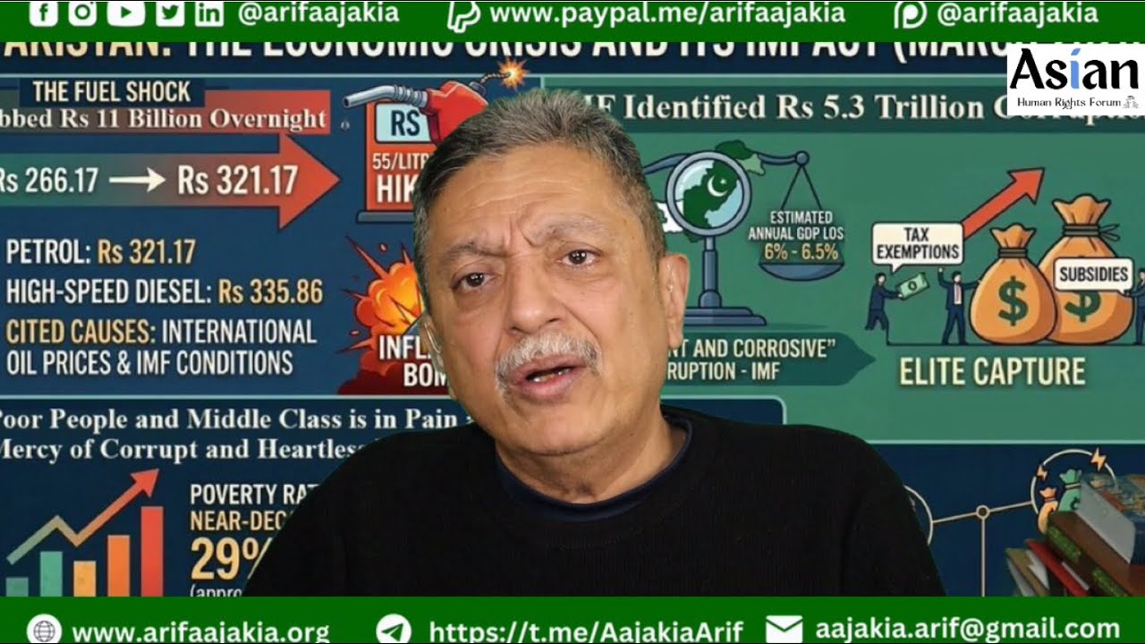 Maryam facing music. Sharif clan’s huge corruption. Inflation skyrocket. Sunrisers. UK robbery