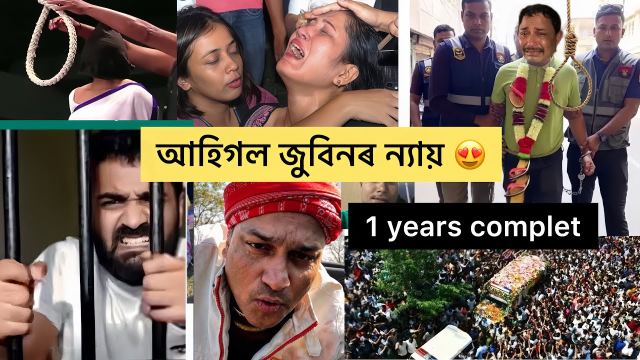 zubeen garg niyai pabo 1 yers hoi gol niyai puwa nai atiya yu / assamese news today 2026 