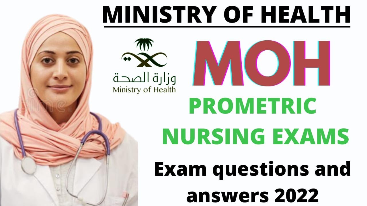 MOH exam questions2022|MOH PROMETRIC2022