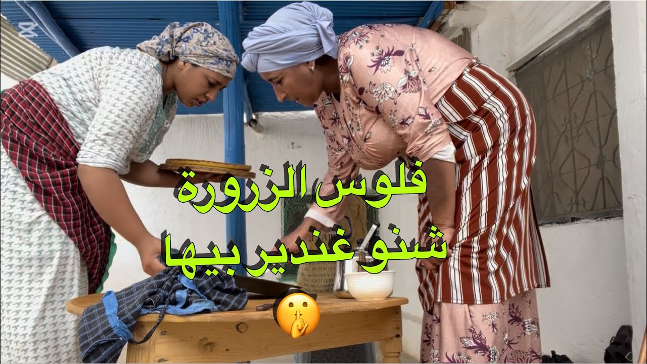 احلى خبر فرحني بيه حميد هاد الصباح 🥺فين ما مشيت اللغيط مورايا الله يجعلوا خير 😭لي خلقني ميضيعنيش 🤲👍