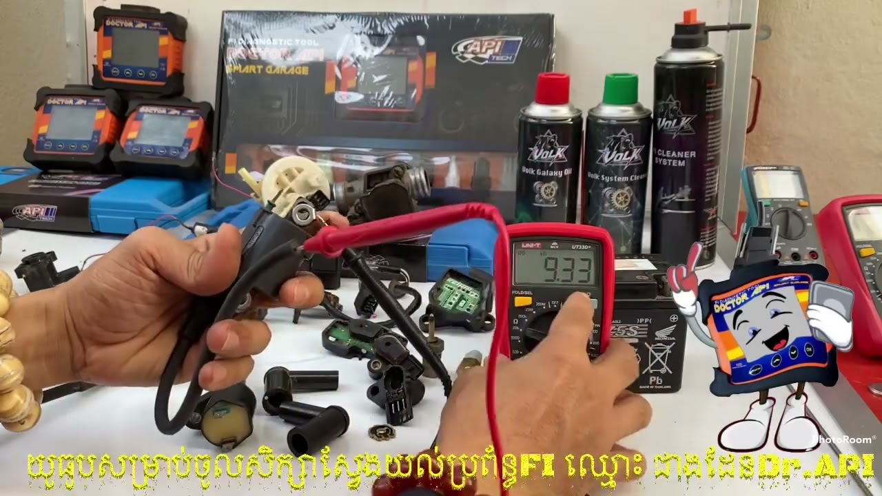 វិធីប្រើអូមមែត្រវាស់កំលាំងគីឡូអូមឧបករណ៍សេនស័រនៅលើតួម៉ូតូ